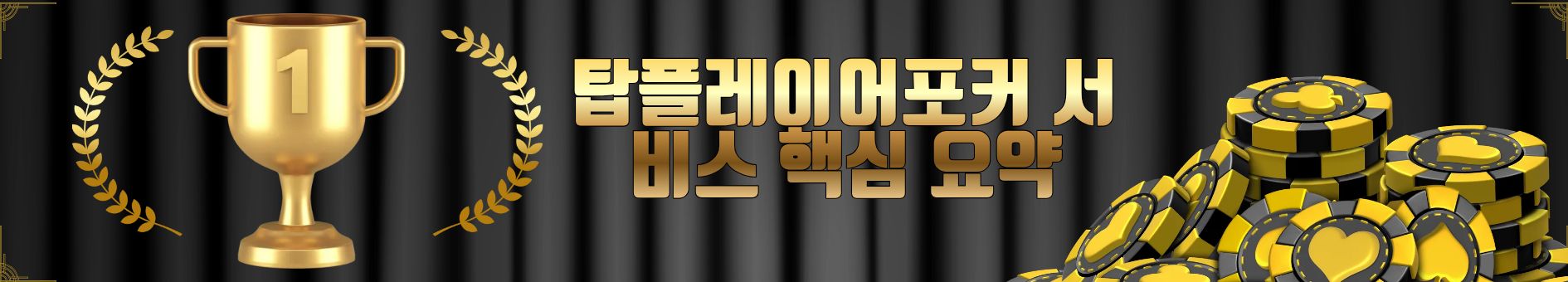 24시간 고객센터 배너